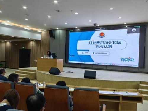 貴陽市高新區稅務局 專精特新服務助力科技企業高質量發展